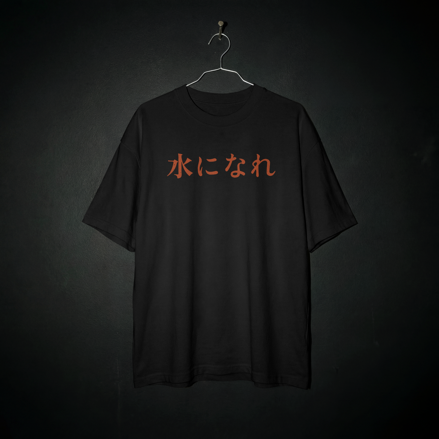 Camiseta Oversized - Seja água (mizu ni nare)
