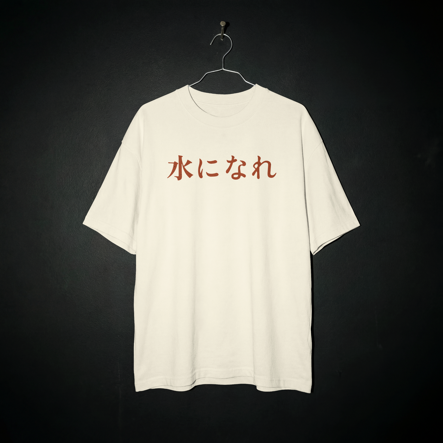 Camiseta Oversized - Seja água (mizu ni nare)