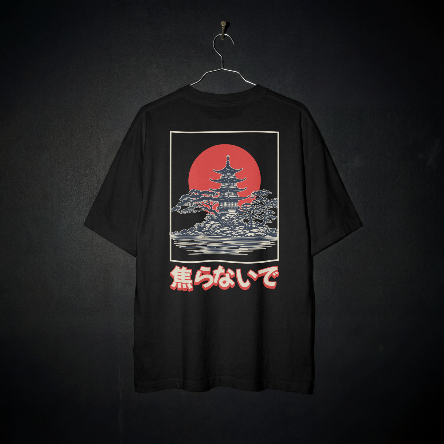 Camiseta Oversized - Seja água (mizu ni nare)