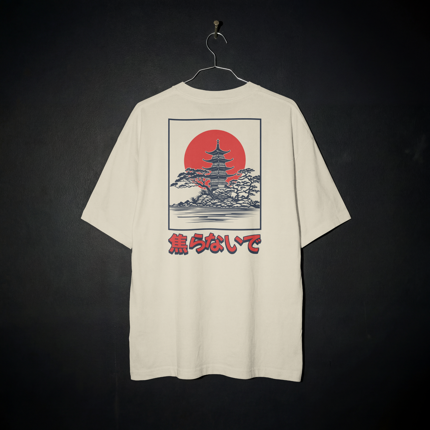 Camiseta Oversized - Seja água (mizu ni nare)